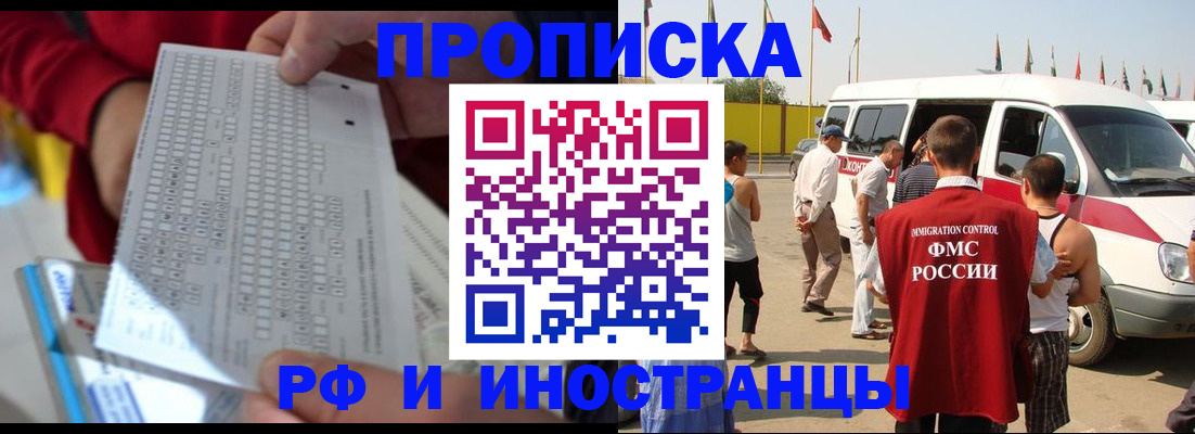 пропишу в квартире в Сергиевом Посаде