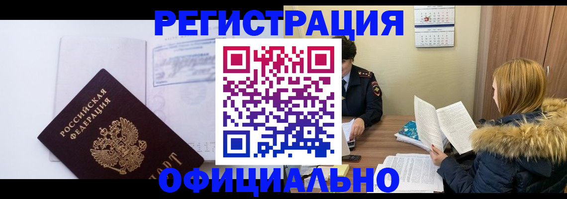 регистрация для дет. сада в Сергиевом Посаде