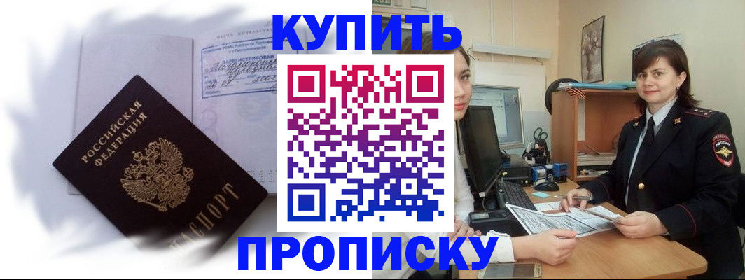 форма 3 в Сергиевом Посаде