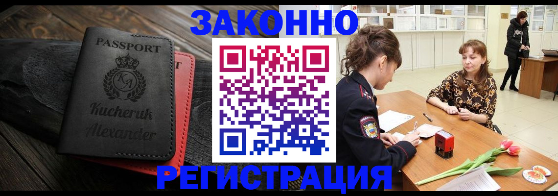 регистрация для дет. сада в Сергиевом Посаде